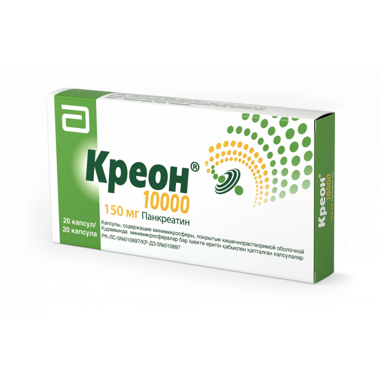 Креон капсулы 10000 №20