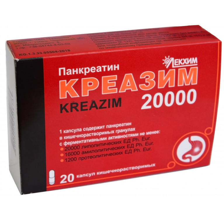 Креазим капсулы 20000 №20