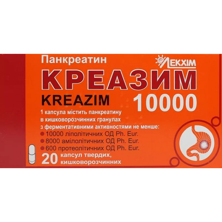Креазим капсулы 10000 №20