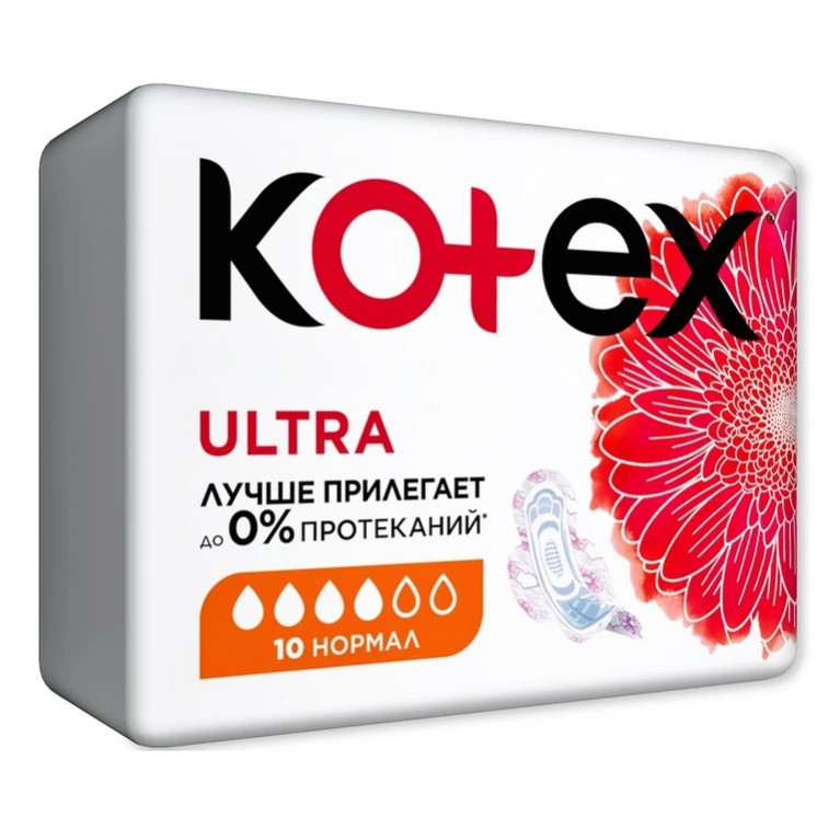 Котекс прокладки ультра нормал №10