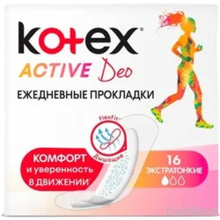 Котекс ежедневные прокладки актив део №16