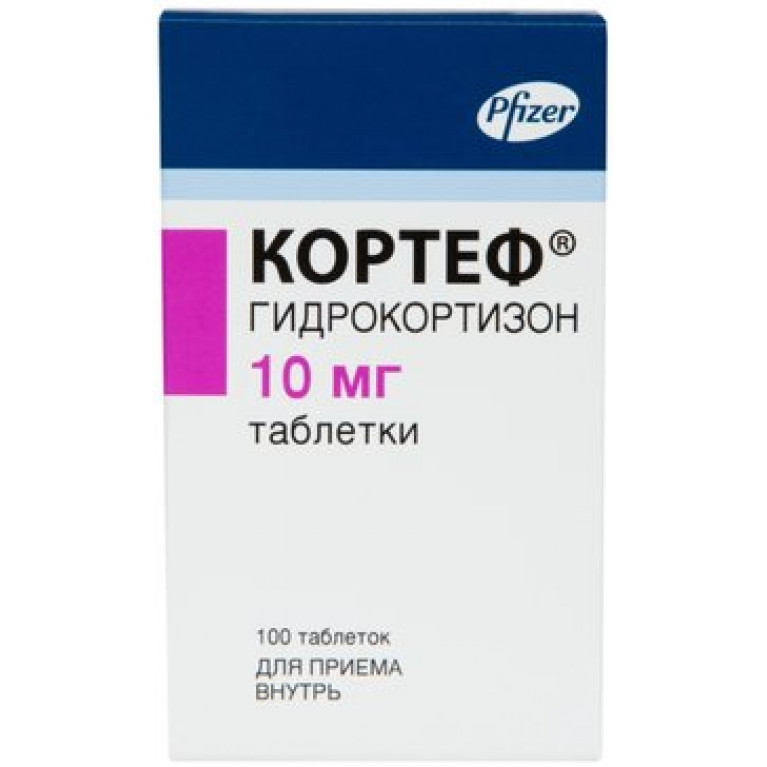 Кортеф таблетки 10 мг №100