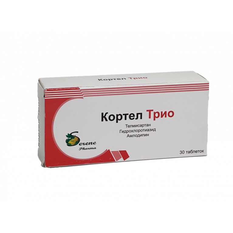 Кортел Трио таблетки №30