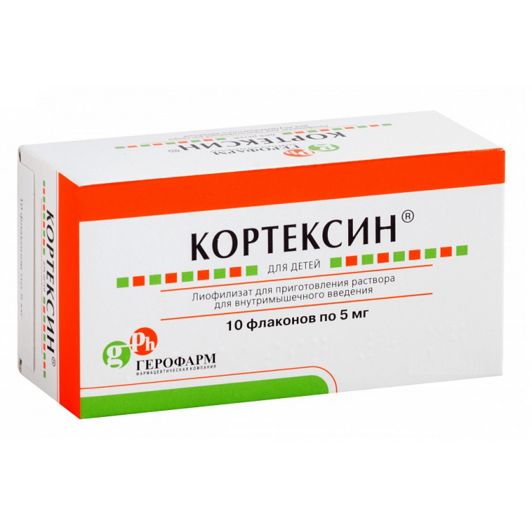 Кортексин флаконы 5 мг №10 