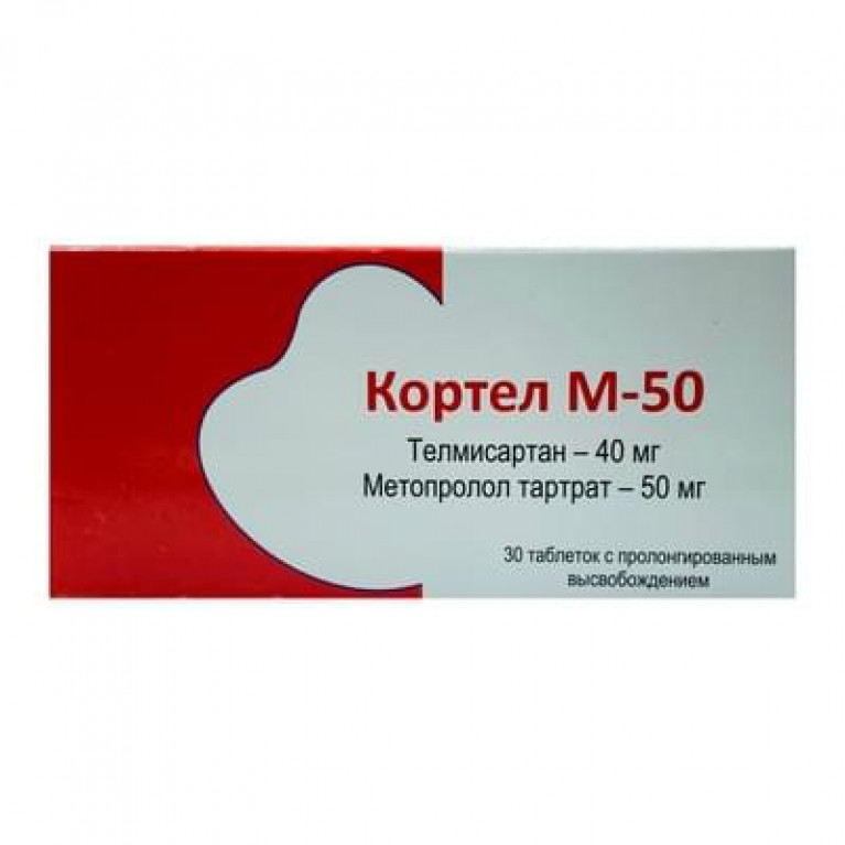 Кортел М-50 таблетки 40 мг/50 мг №30