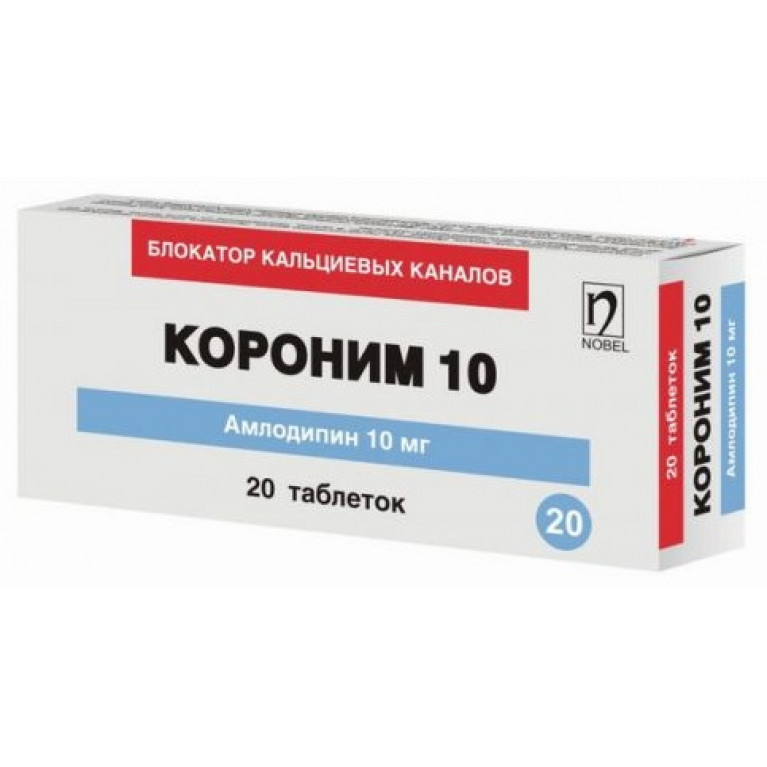 Короним таблетки 10 мг №20 