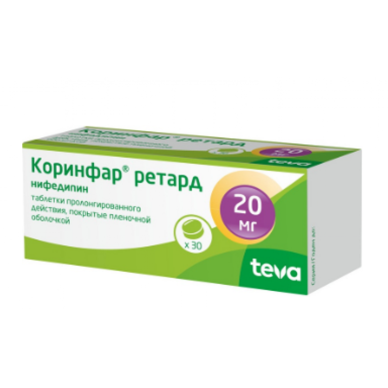 Коринфар ретард таблетки 20 мг №30