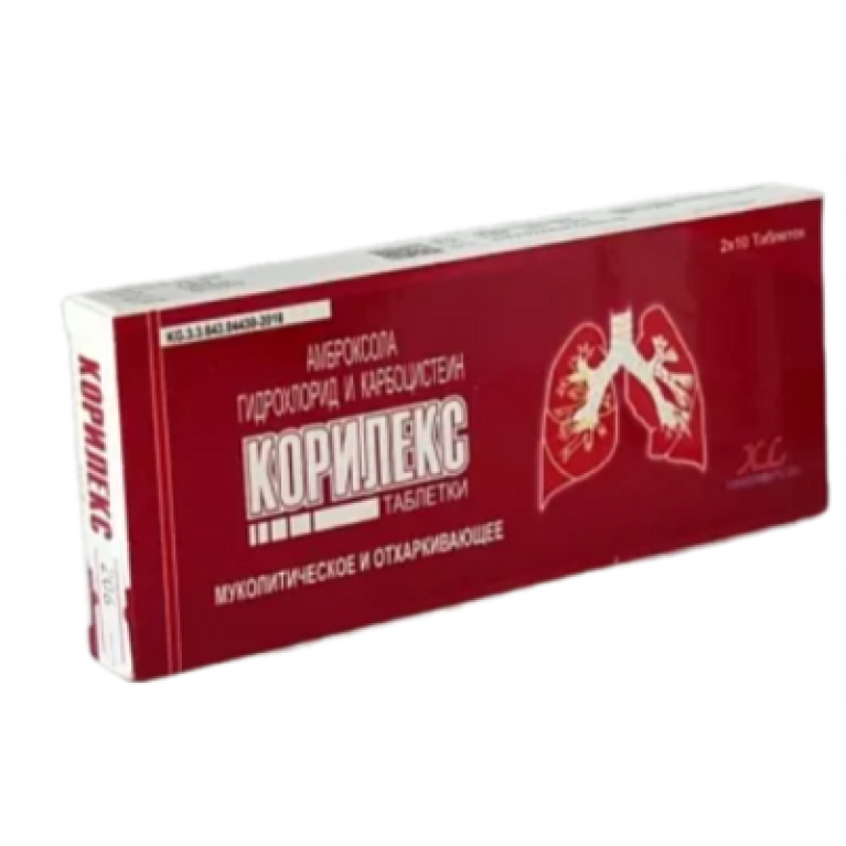 Корилекс таблетки №20