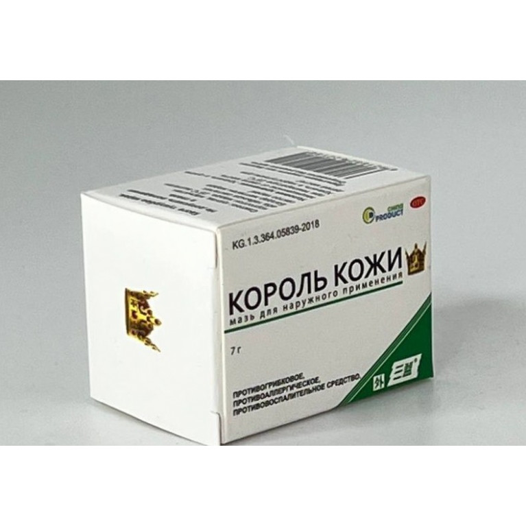 Король кожи мазь 7 г