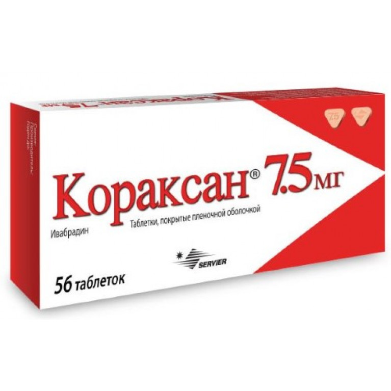 Кораксан таблетки 7,5 мг №56