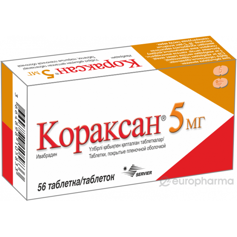 Кораксан таблетки 5 мг №56