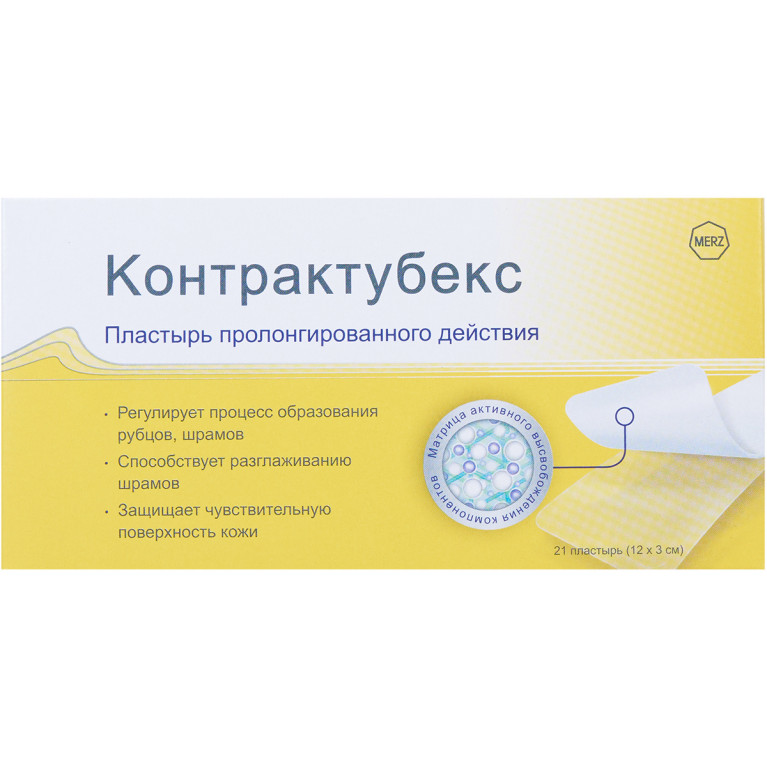 Контрактубекс пластырь 12*3 см №21