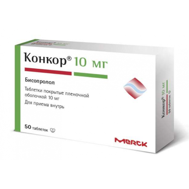 Конкор таблетки 10 мг №50 