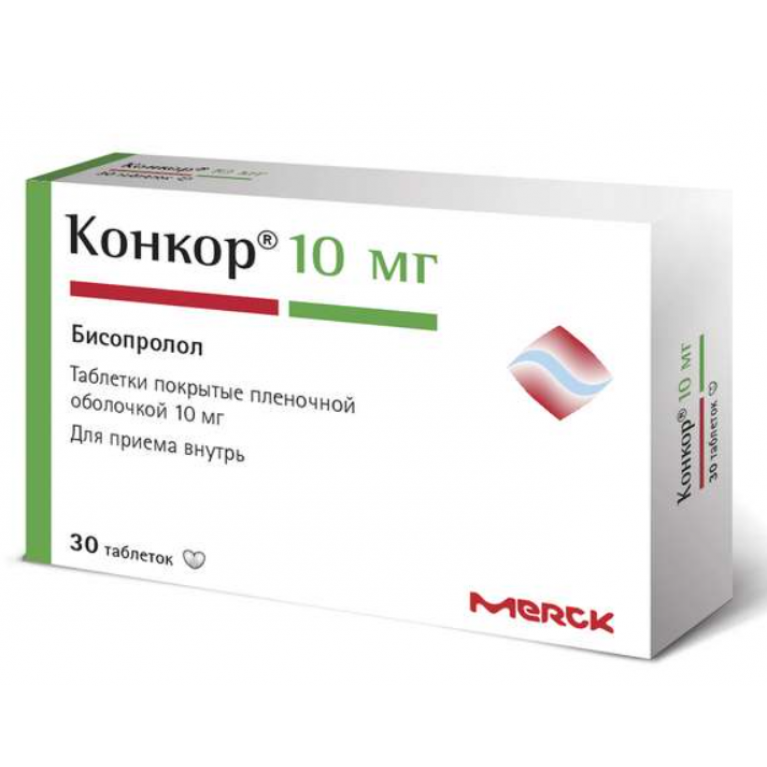 Конкор таблетки 10 мг №30 