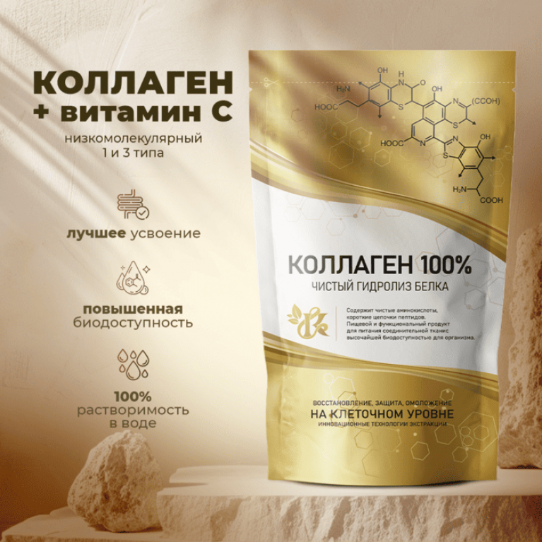 Концепция здоровья коллаген 100% 100 г