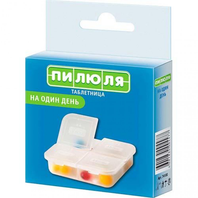Контейнер Пилюля на 1 день для таблеток