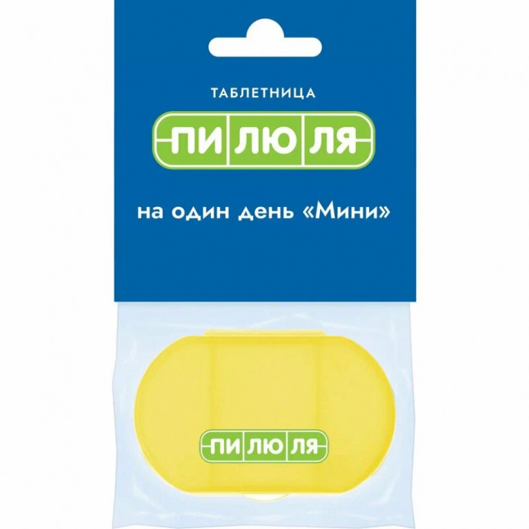 Контейнер Пилюля на 1 день мини/желтая/
