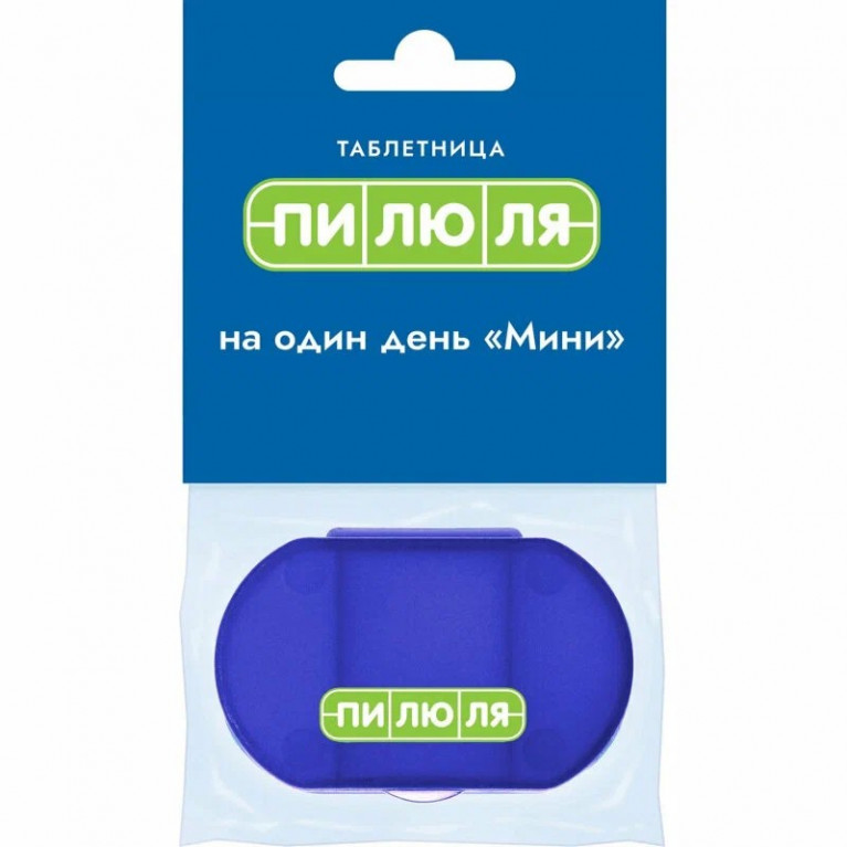 Контейнер Пилюля на 1 день мини/синяя/