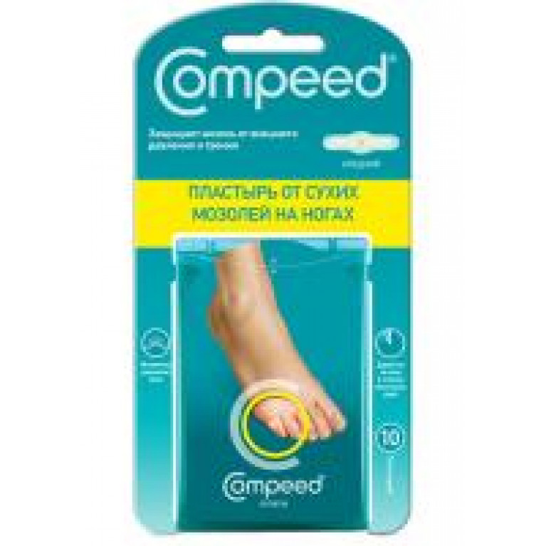 Компид пластырь от сухих мозолей средний №10