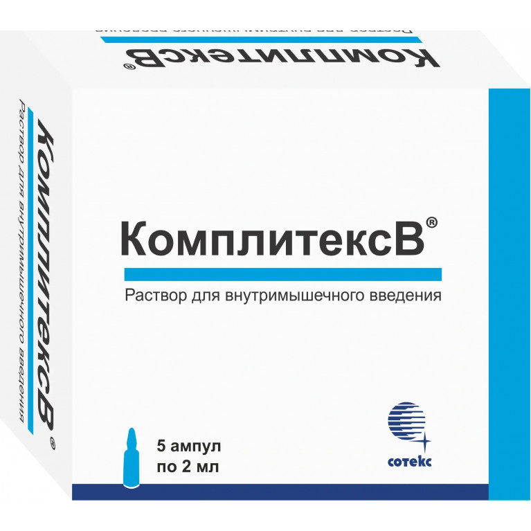 Комплитекс В ампулы 2 мл №5
