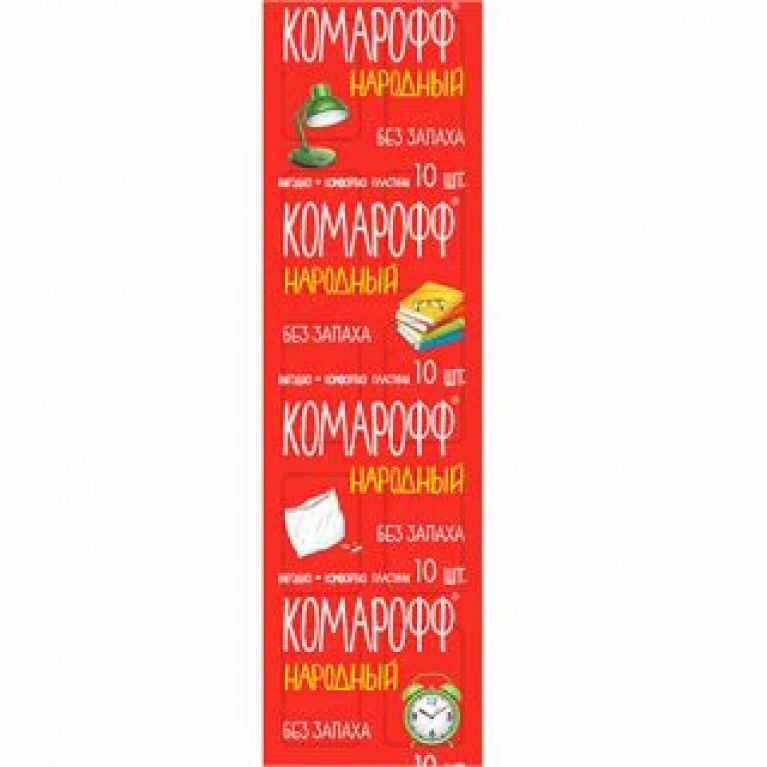 Комарофф пластины №10