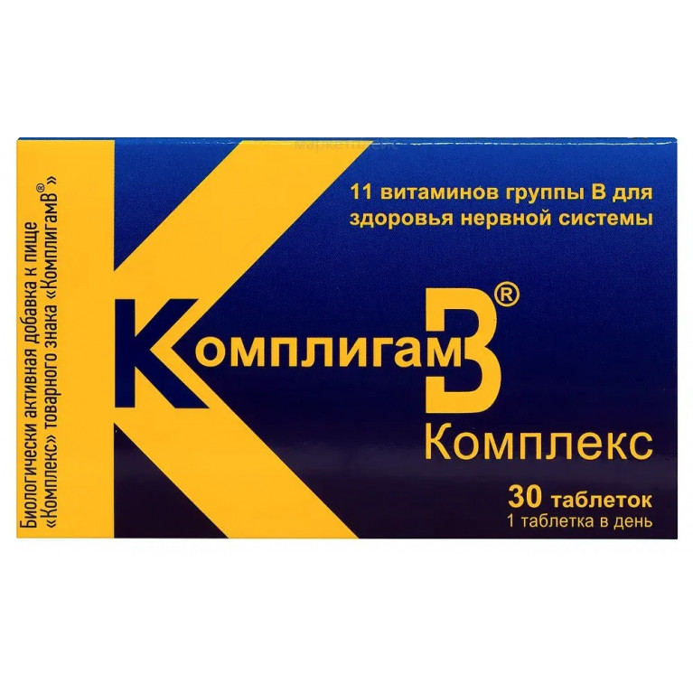 Комплигам В комплекс таблетки №30
