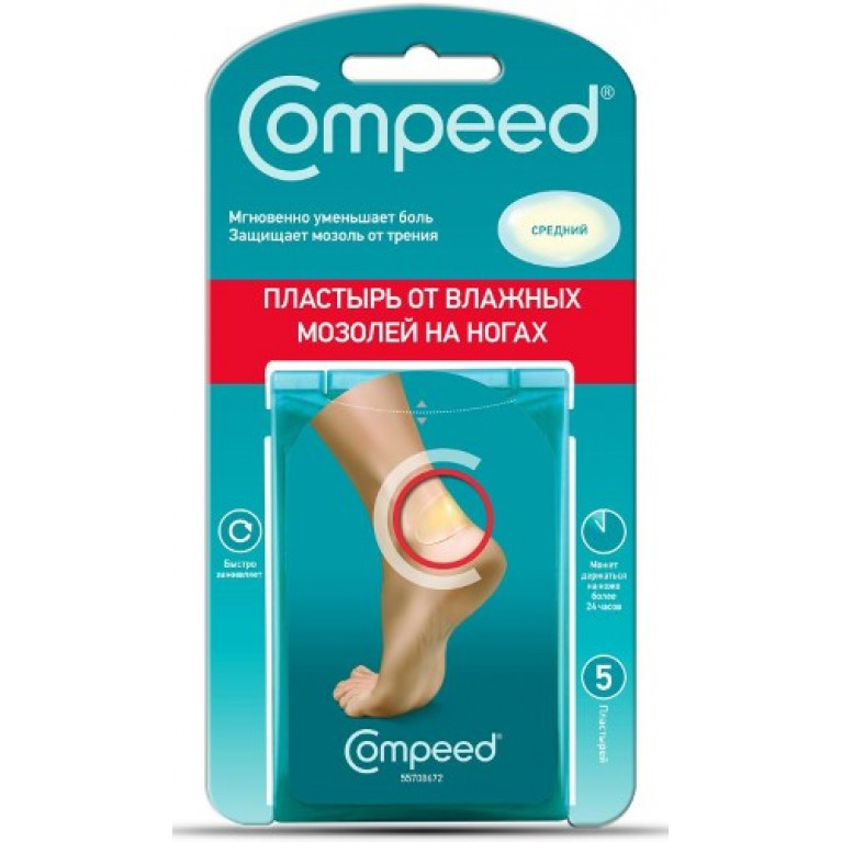 Компид пластырь от влажных мозолей №6