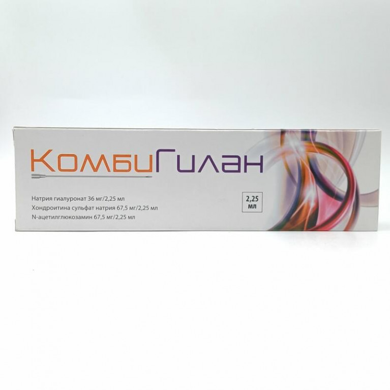 КомбиГилан раствор в шприце 2,25 мл №1
