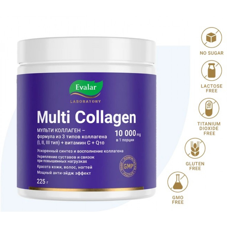 Коллаген мульти порошок 10000 мг 225 г/эвалар/