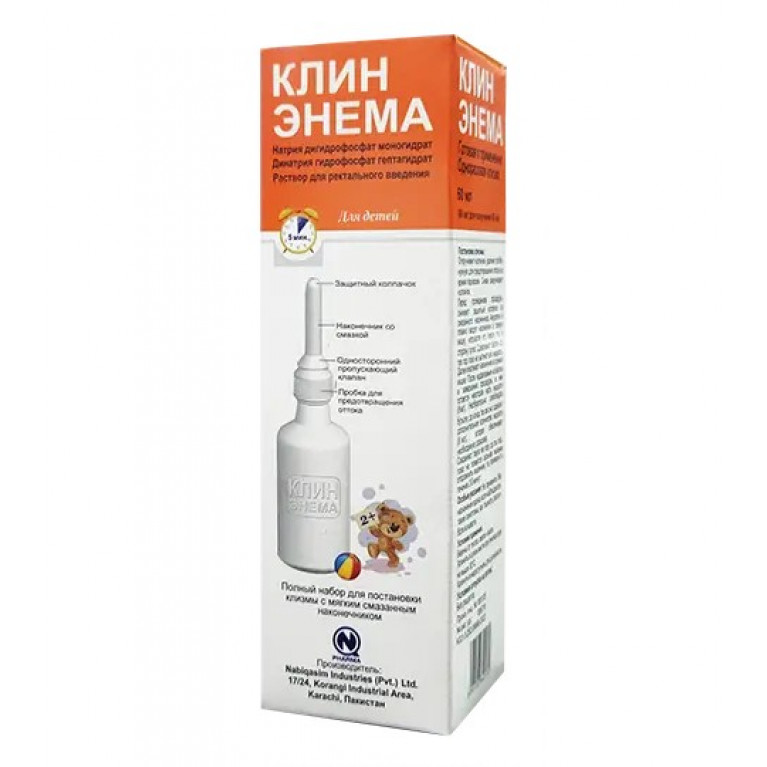 Клин Энема раствор для ректального введения 60 мл 2+ 