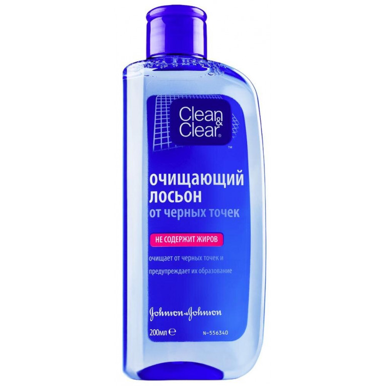 Клин энд Клеар лосьон от черных точек 200 мл