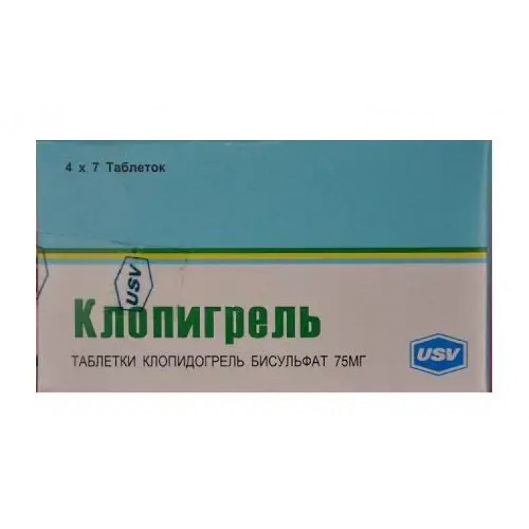 Клопигрель таблетки 75 мг №30 /индия/