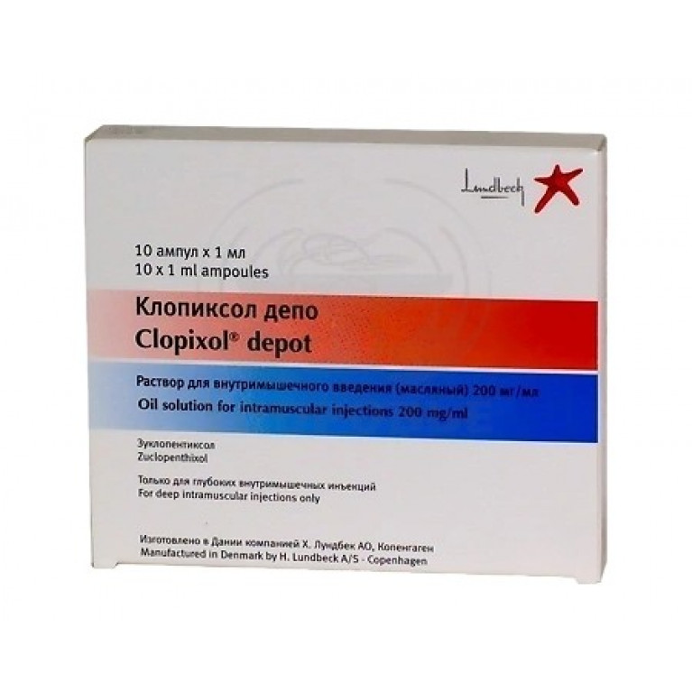 Клопиксол депо 200 мг 1 мл №10