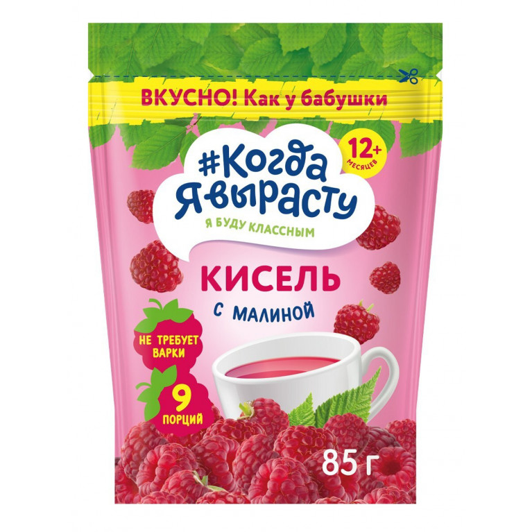 Когда я вырасту кисель 85 г/с малиной/