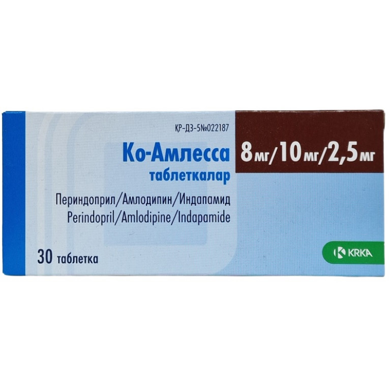 Ко-амлесса таблетки 8 мг/10 мг/2,5 мг №30