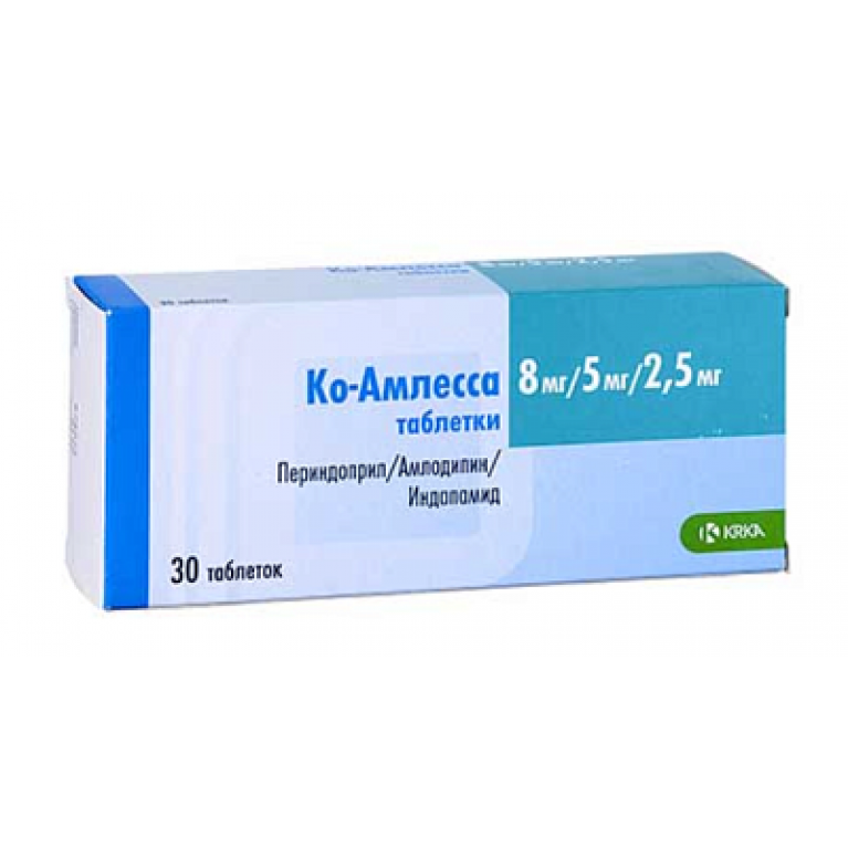 Ко-амлесса таблетки 8 мг/5 мг/2,5 мг №30