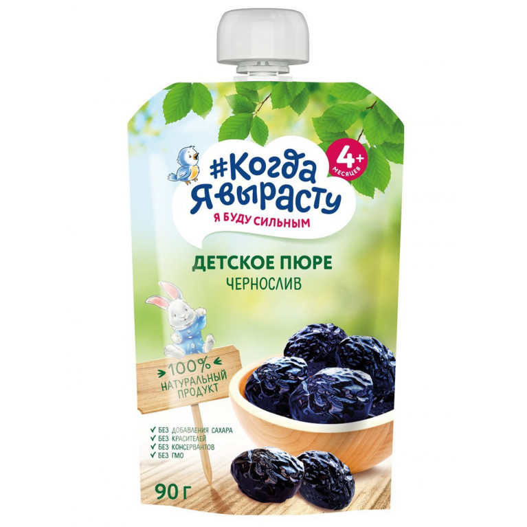 Когда я вырасту пюре 90 г/чернослив/