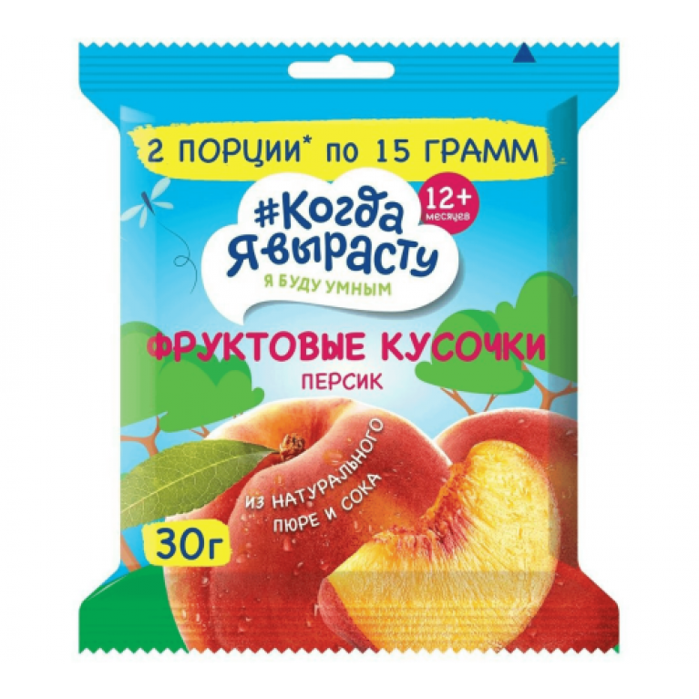 Когда я вырасту фруктовые кусочки 12+30гр/персик/