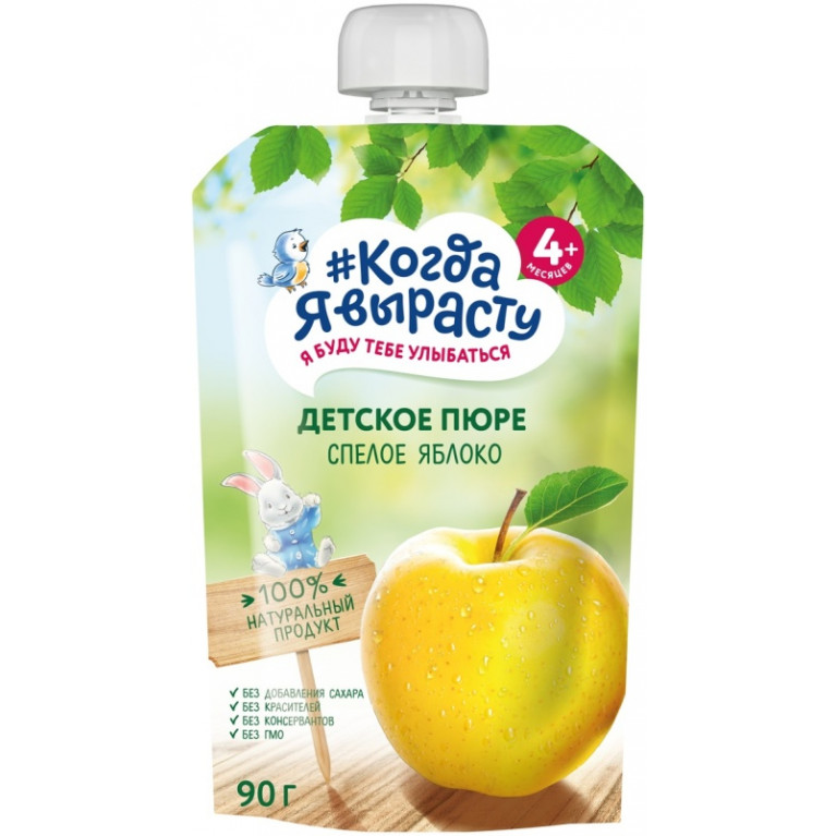 Когда я вырасту пюре 90 г/спелое яблоко/