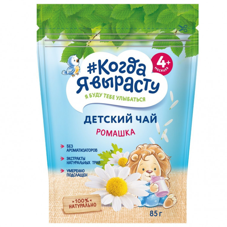 Когда я вырасту чай детский 85 г/ромашка/