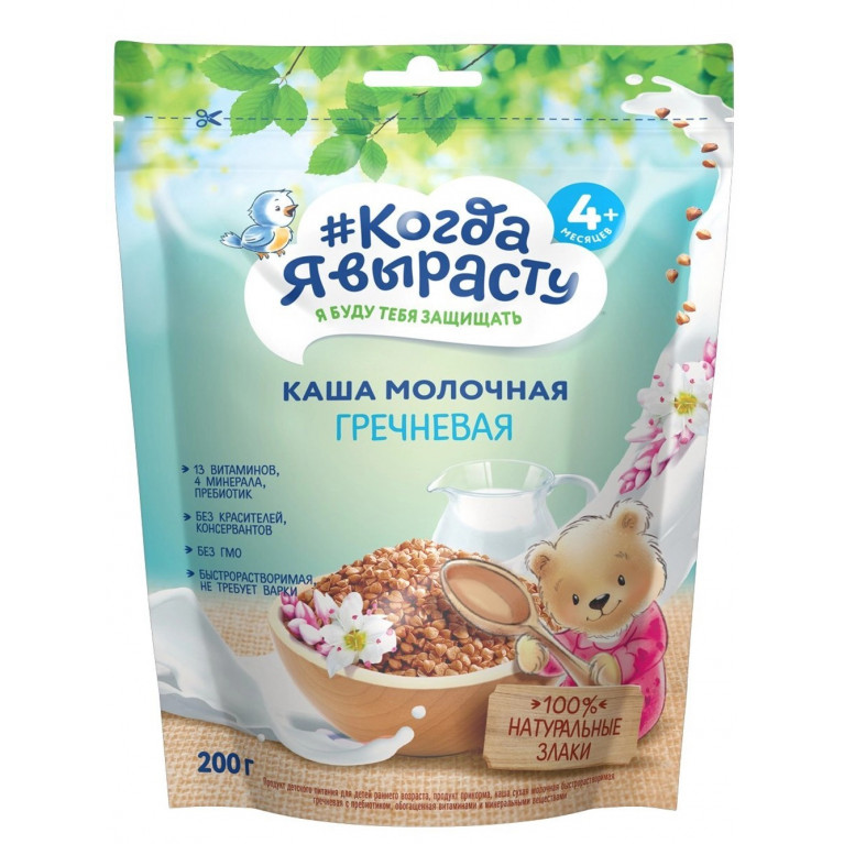 Когда я вырасту каша молочная 200 г/гречневая/