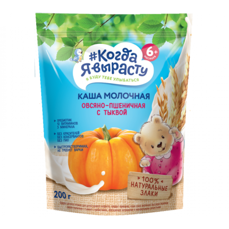 Когда я вырасту каша молочная 200 г/овсяно-пшеничная с тыквой/