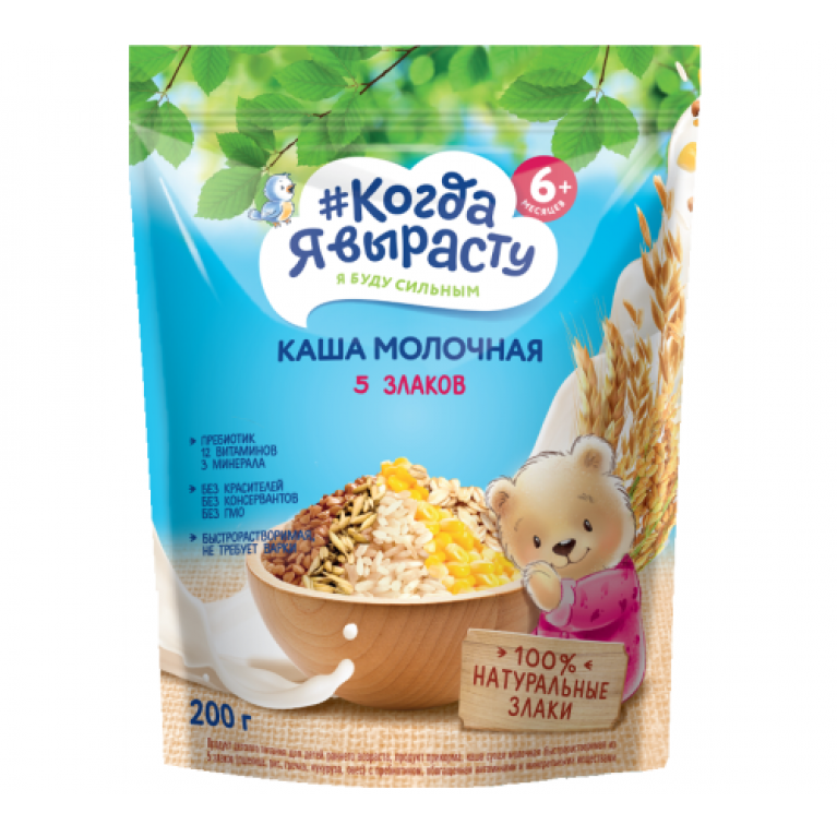 Когда я вырасту каша молочная 200 г/5 злаков/