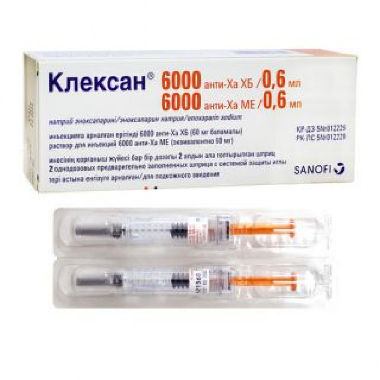 Клексан 0,6 мл №2 