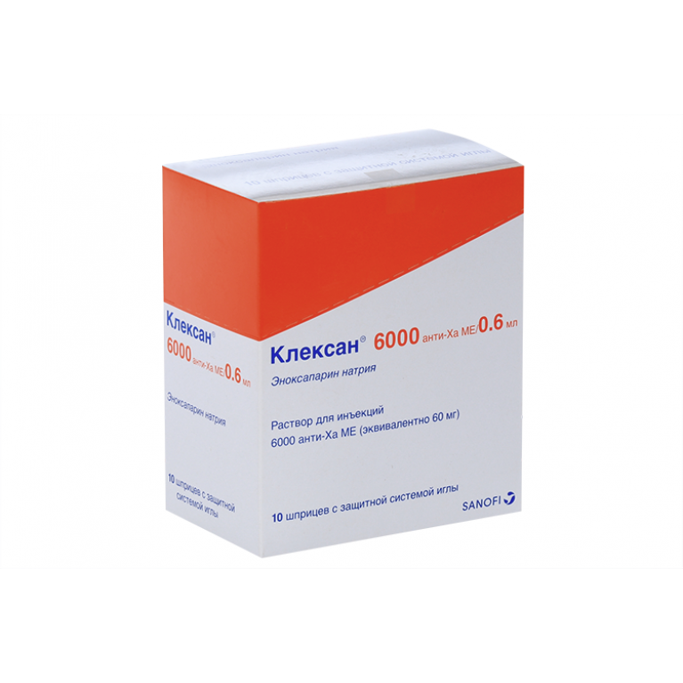 Клексан 0,6 мл №10
