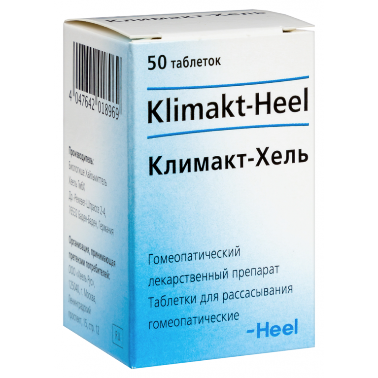 Климакт-Хель таблетки №50