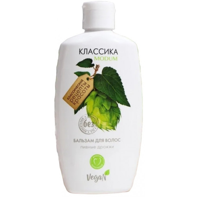 Классика бальзам для волос пивные дрожи 330мл 