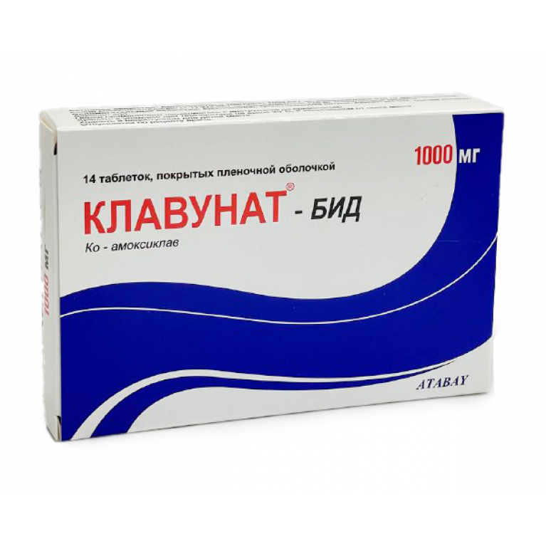 Клавунат бид таблетки 1000 мг №14 