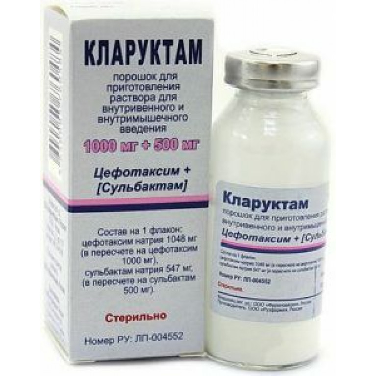 Кларуктам порошок 1000 мг/500 мг №1