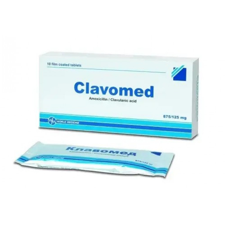 Клавомед таблетки 875/125 мг №10 